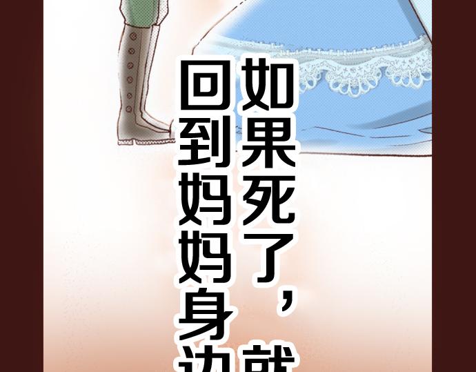 第12话 一见钟情21