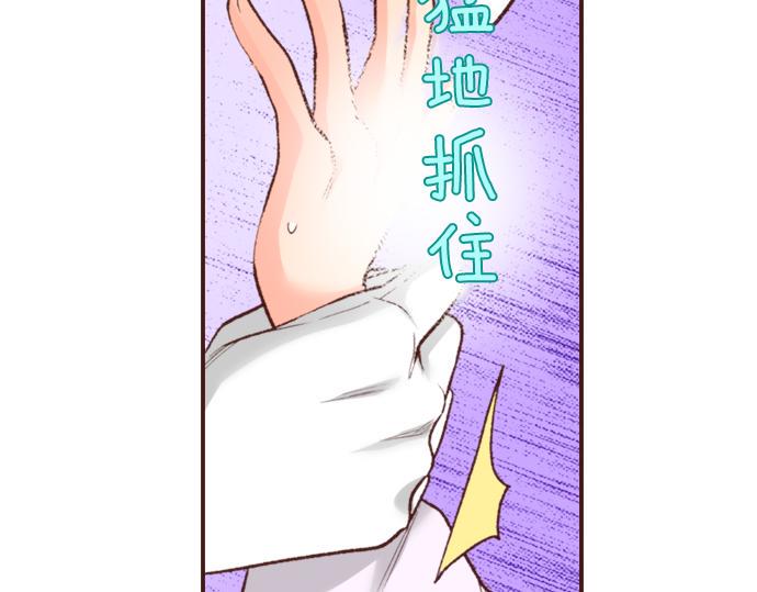 第19话 求婚92