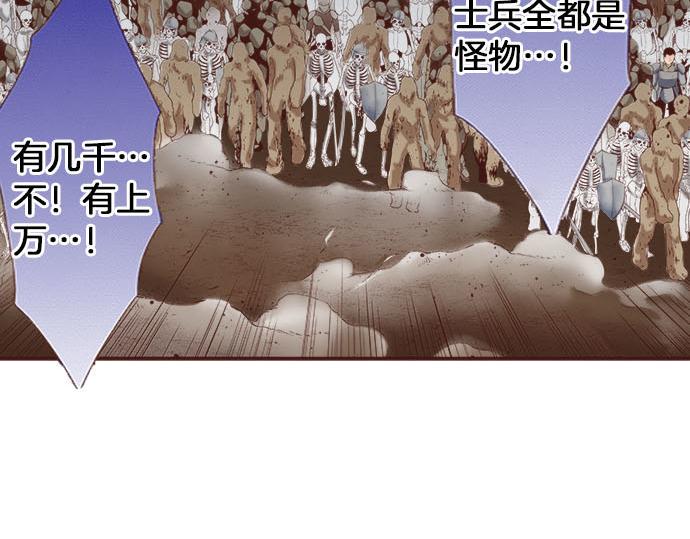 第33话 为你赢得胜利！75