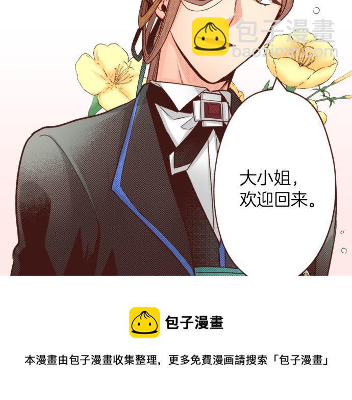 第46话 能带上我吗？30