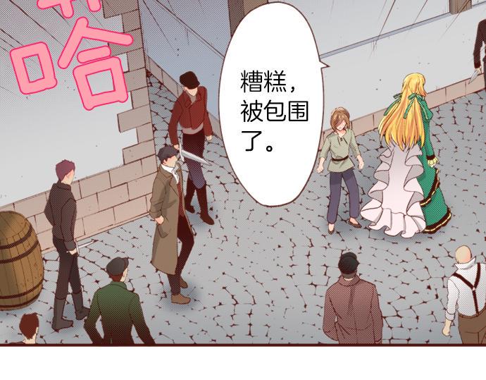 第52话 我…帮上忙了吗18