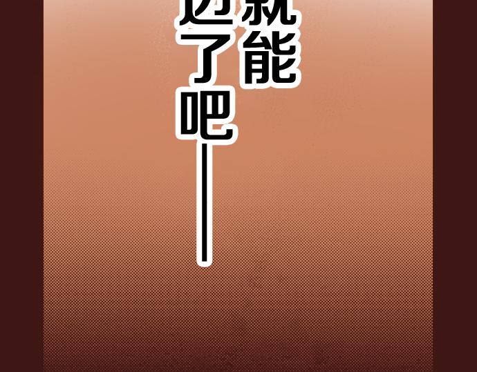 第12话 一见钟情22