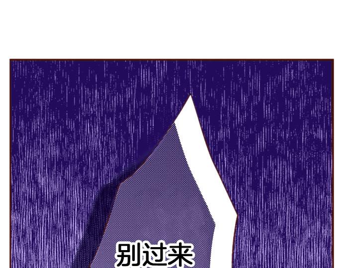 第61话 为什么…会这样…22