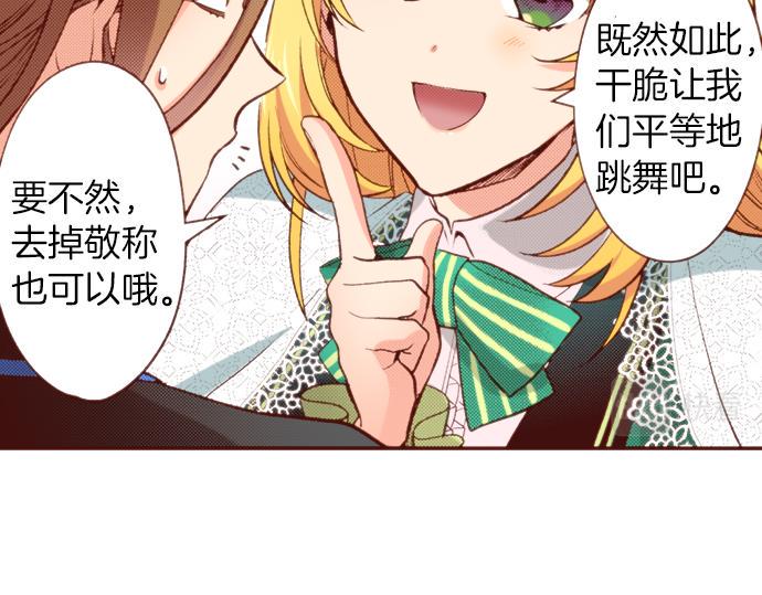第58话 心中的悸动38