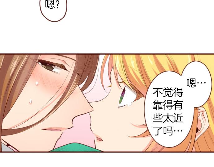 第54话 绝不放过你！30