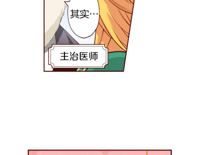 第55话 给你一巴掌63