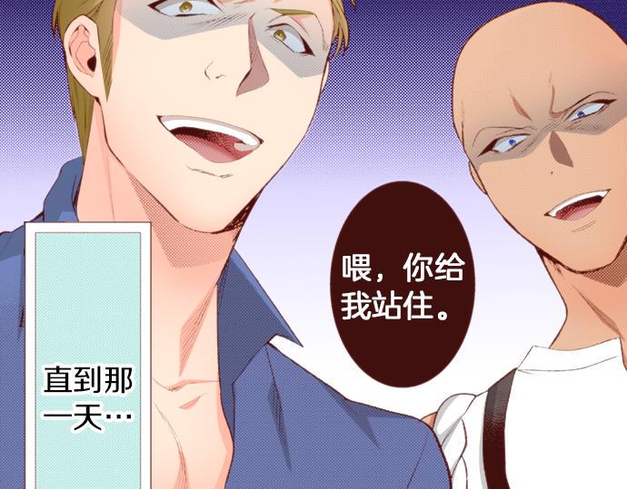 第51话 第一次的相遇8