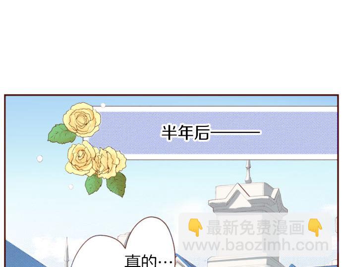 完结篇 要永远陪伴着我哦？29