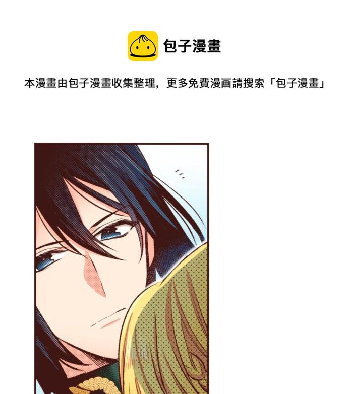 第31话 可以和我共舞吗？47