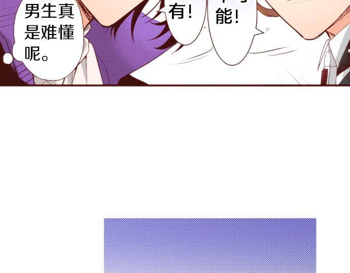 第55话 给你一巴掌26