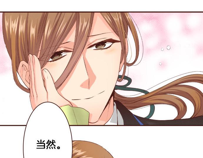 第46话 能带上我吗？82