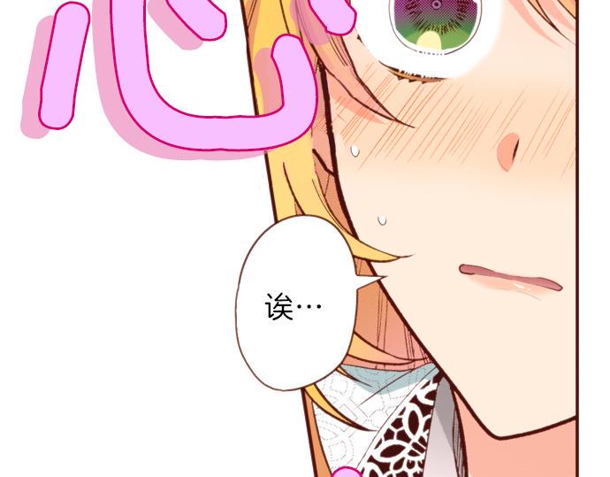 第58话 心中的悸动47
