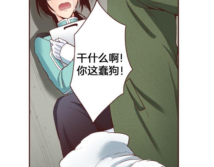 第25话 茸茸39