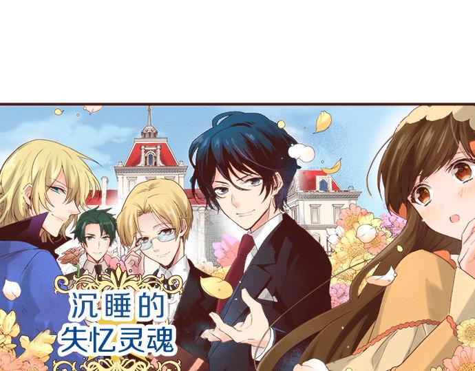 第4话 前世75