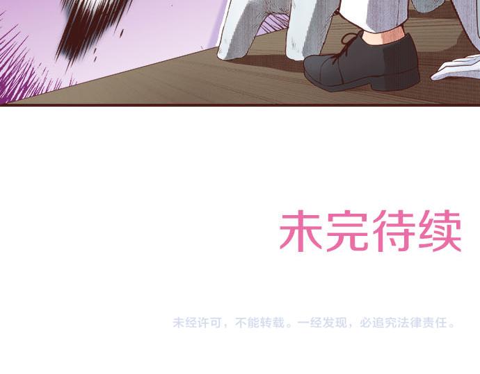 第25话 茸茸63