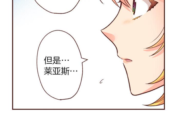 第44话 过去和现在42