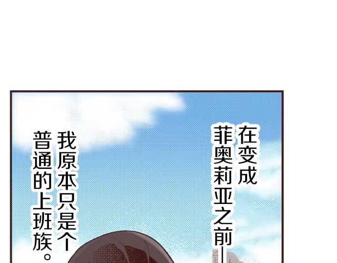 第4话 前世62