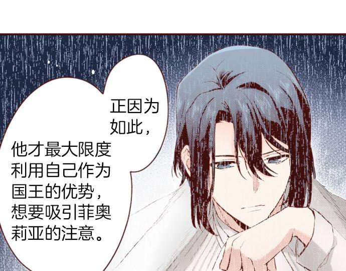 第57话 二选一！62