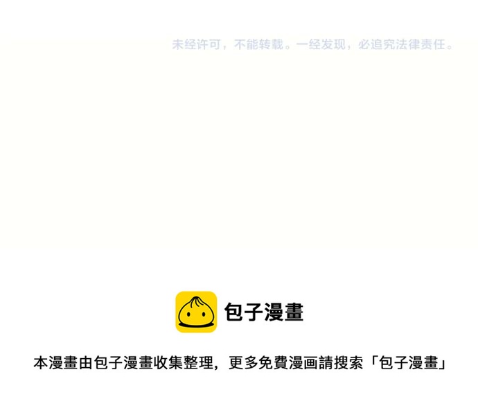 第36话 胜利77