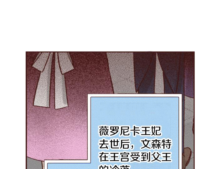 第13话 我会陪着你！25