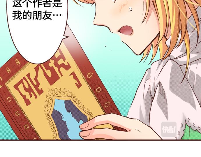第19话 求婚25
