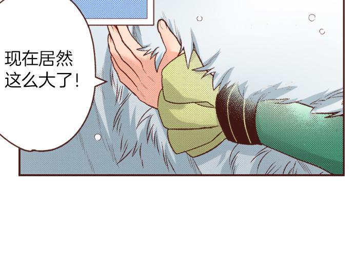 第24话 忠犬上线！38
