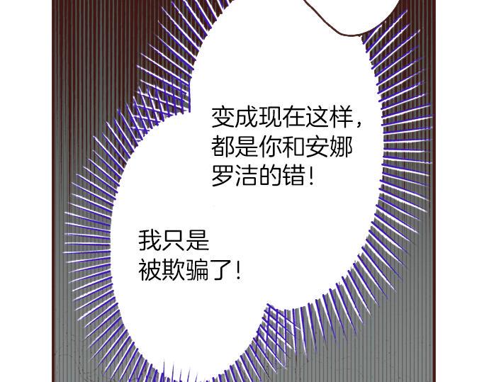 第37话 你是我的幸运女神！27