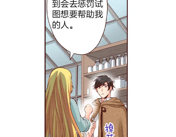 第44话 过去和现在93