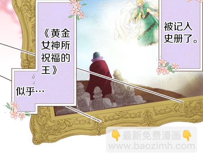 第37话 你是我的幸运女神！13