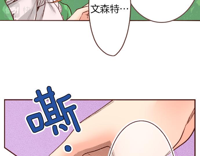 第17话 谢谢你53