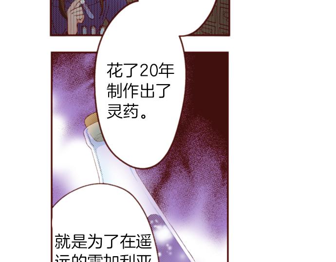 第53话 我是“主角”57