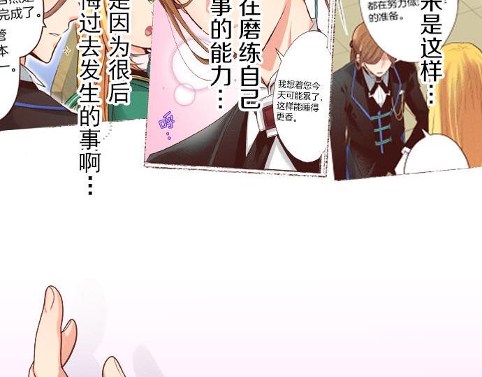 第46话 能带上我吗？73