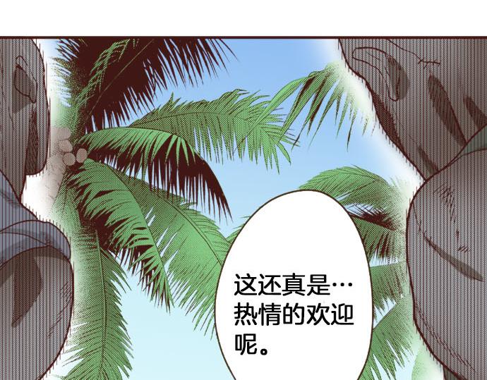第48话 正面交锋！13