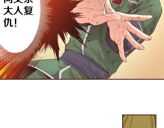 第12话 一见钟情41