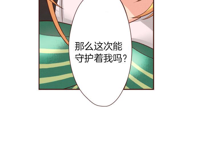 第46话 能带上我吗？81