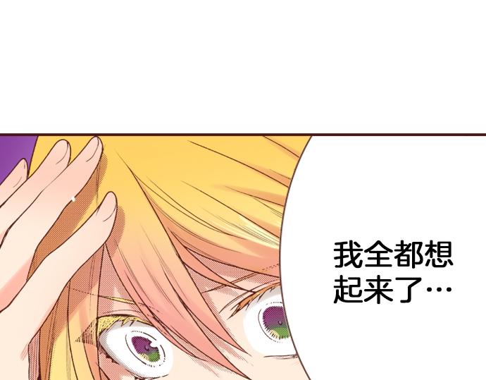 第4话 前世58