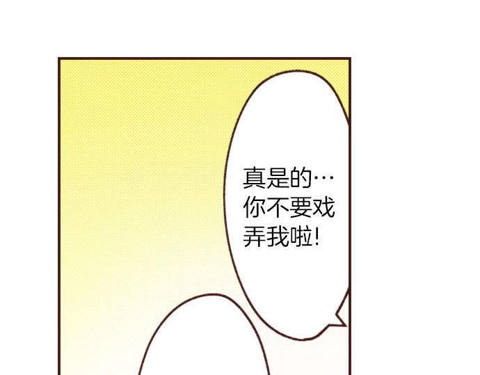 第31话 可以和我共舞吗？39