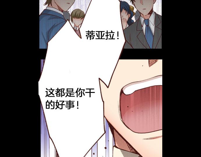 第41话 安娜罗洁出现！25