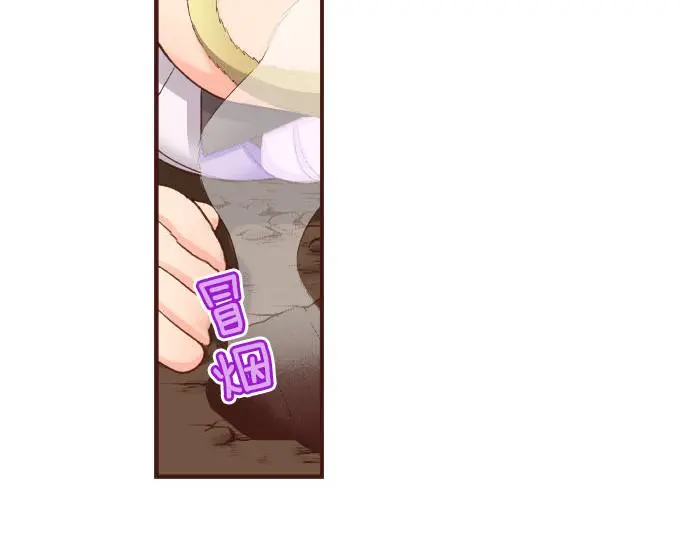 第29话 舞会前的准备37