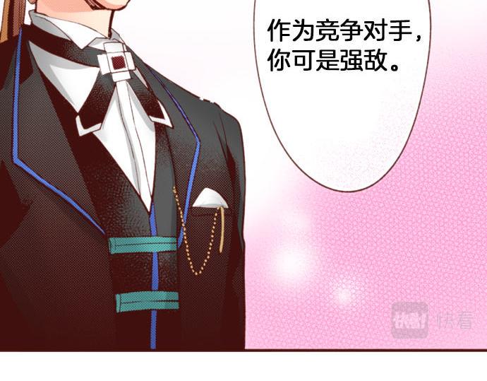 第57话 二选一！58