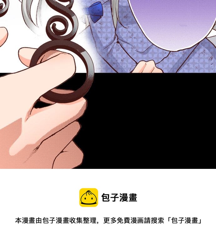 第41话 安娜罗洁出现！60