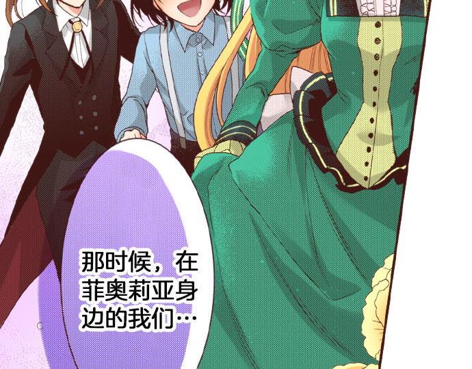 第21话 公平竞争24