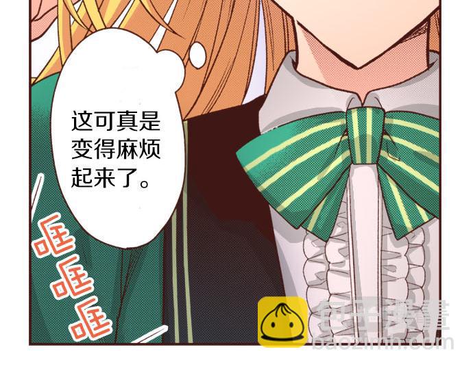 第34话 召唤魔龙！53