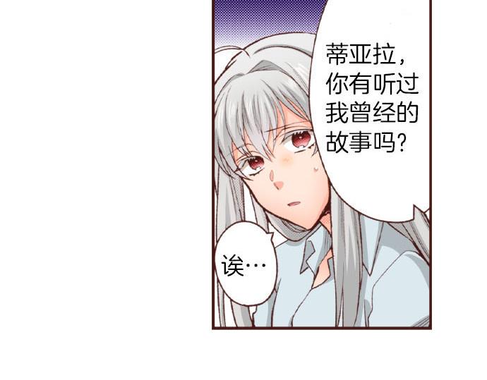第42话 诬陷21