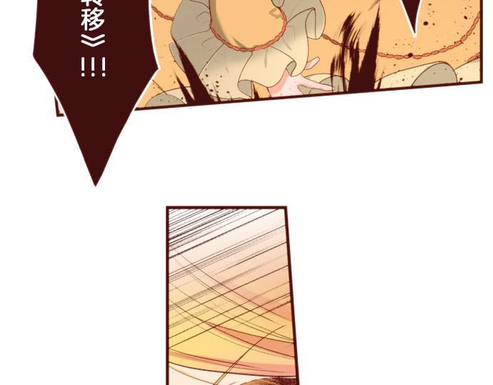 第54话 绝不放过你！1