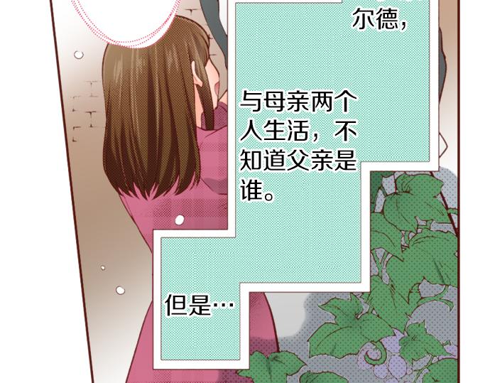 第53话 我是“主角”26