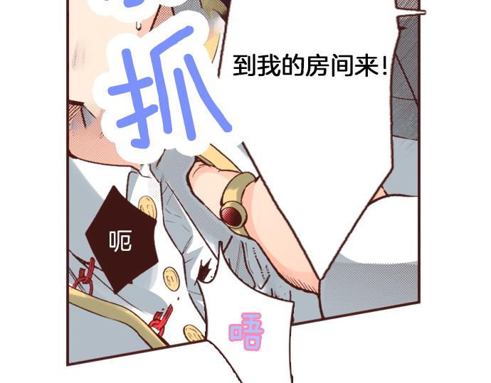 第7话 暴君！27