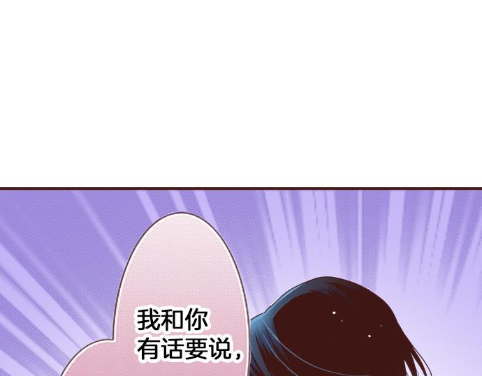 第20话 该选谁呢？67