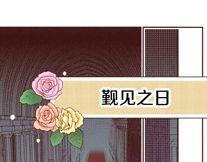 第15话 好久不见！48