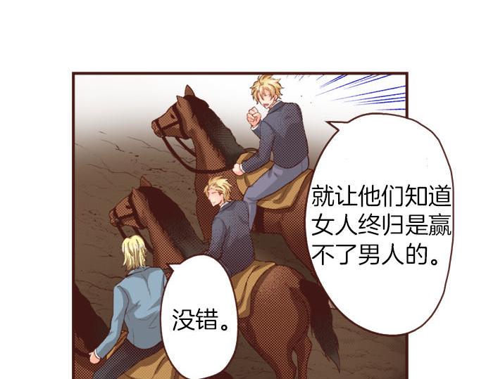 第34话 召唤魔龙！21